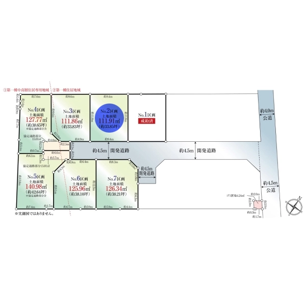 平塚市南原２丁目 間取図