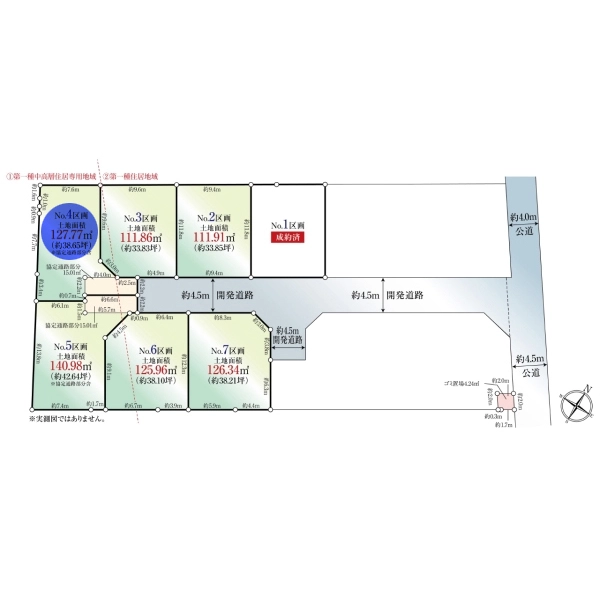 平塚市南原２丁目 間取図