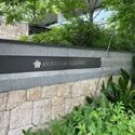 ＡＳＵＫＡＹＡＭＡ　ＲＥＳＩＤＥＮＣＥ マンションエンブレム