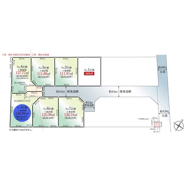 平塚市南原２丁目 間取図