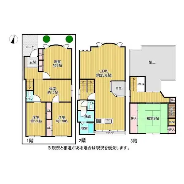 八尾市山本町５丁目 間取図