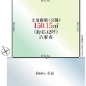 鎌ケ谷市東道野辺６丁目 区画図