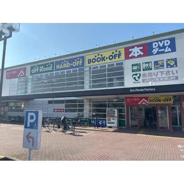 鎌ケ谷市東道野辺６丁目 DAISO鎌ヶ谷道野辺店まで約370m（徒歩5分）