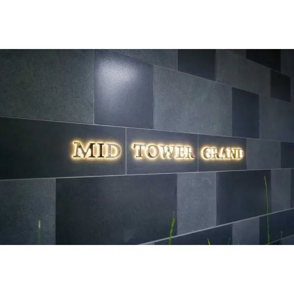 MID TOWER GRAND　ミッドタワーグランド マンション表札