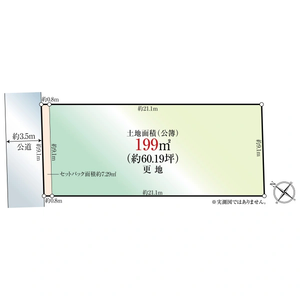 座間市相模が丘３丁目 間取図