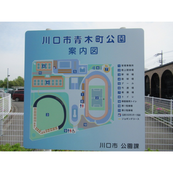 川口市西青木４丁目 その他画像