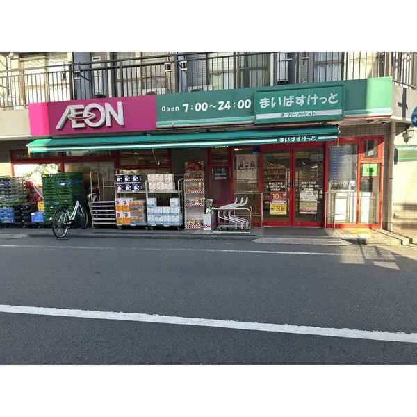 川崎市中原区新城２丁目 その他画像