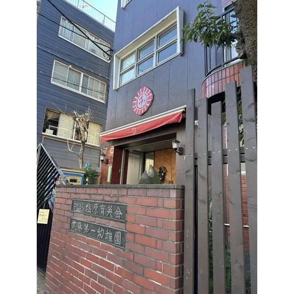 川崎市中原区新城２丁目 その他画像