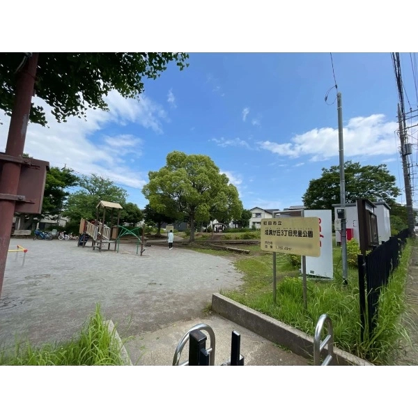 町田市成瀬が丘３丁目 成瀬が丘3公園（公園）まで約170m（徒歩3分）