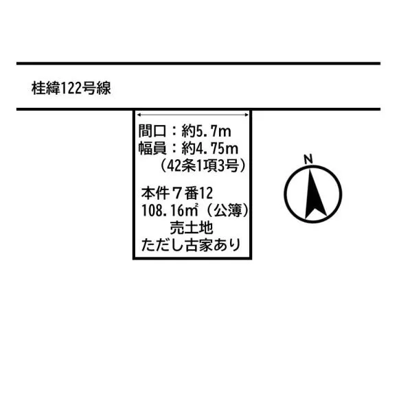 京都市西京区桂下豆田町 西京区桂下豆田　売り土地