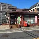 我孫子市泉 その他画像
