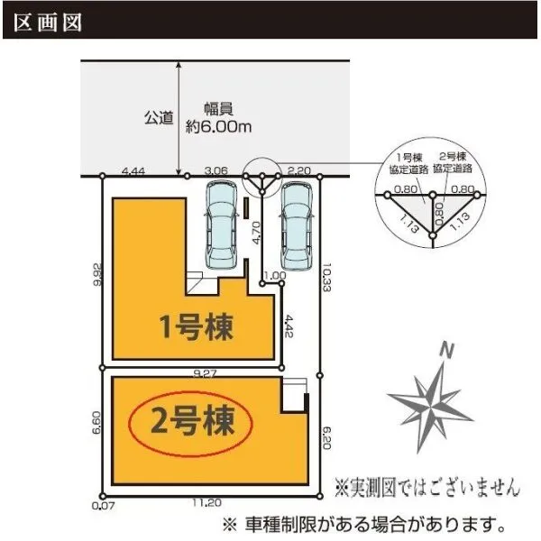 川崎市川崎区鋼管通３丁目 区画図