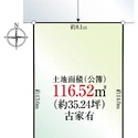 江戸川区東小岩６丁目 区画図
