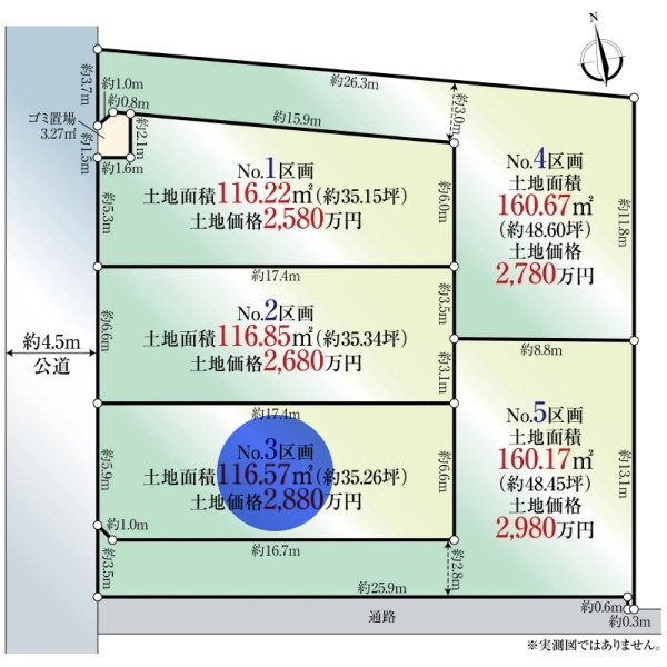 海老名市社家２丁目 間取図