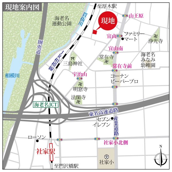 海老名市社家２丁目 現地案内図