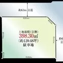 町田市つくし野１丁目 区画図
