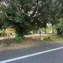 町田市つくし野１丁目 つくし野藤児童公園（公園）まで約300m（徒歩4分）