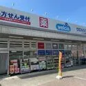 町田市つくし野１丁目 ウエルシアつくし野店（ドラッグストア）まで約90m（徒歩2分）