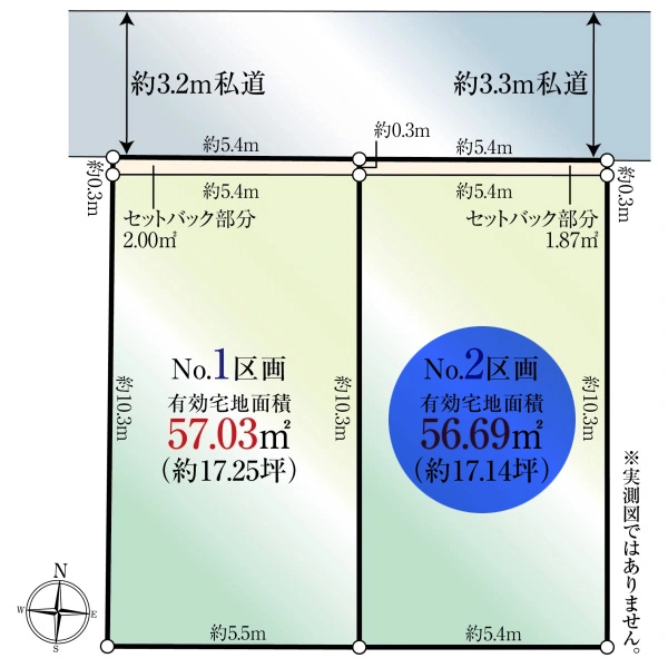 江東区大島2丁目 間取図