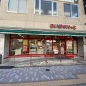 江東区大島２丁目 まいばすけっと大島1丁目店（スーパー）まで約370m（徒歩5分）