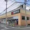江戸川区中央３丁目 西友江戸川中央店（スーパー）まで約630m（徒歩8分）