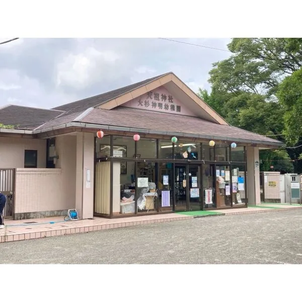 江戸川区中央3丁目 大杉神明幼稚園(幼稚園・保育園)まで約650m(徒歩9分)