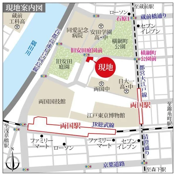 ザ・ライオンズ両国 現地案内図