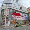 グランド・ガーラ立川 スギドラッグ 立川柴崎店（ドラッグストア）まで約450m（徒歩6分）