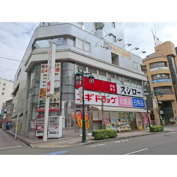 グランド・ガーラ立川 スギドラッグ 立川柴崎店（ドラッグストア）まで約450m（徒歩6分）