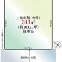 市川市妙典６丁目 区画図