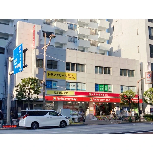 ガーラ・グランディ木場 くすりの福太郎東陽町3丁目店（ドラッグストア）まで約600m（徒歩8分）