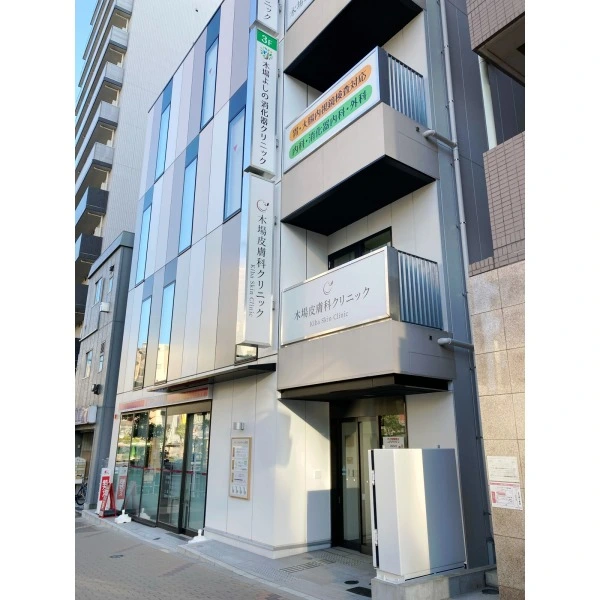 ガーラ・グランディ木場 木場よしの消化器クリニック（病院）まで約500m（徒歩7分）