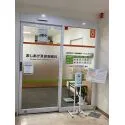 江東区亀戸３丁目 おしあげ耳鼻咽喉科
