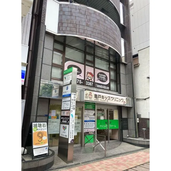 江東区亀戸3丁目 亀戸キッズクリニック(小児科)