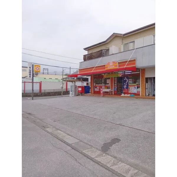 川口市大字差間 ヤマザキショップ(Yショップ) 川口差間店（コンビニ）まで約420m（徒歩6分）