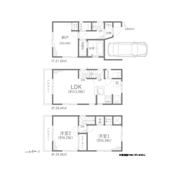 中野区鷺宮５丁目 間取図