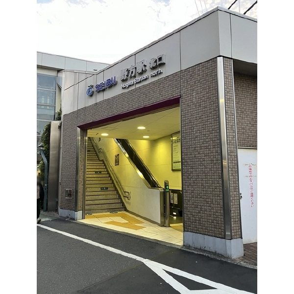 中野区沼袋２丁目 西武新宿線「野方」駅（駅）まで約1280m（徒歩16分）