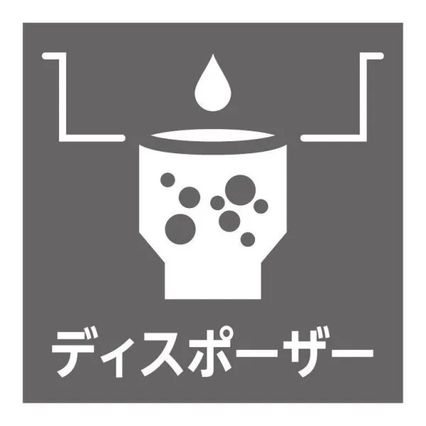 ナイスアーバンスクエア横濱鶴見 キッチンには便利な「ディスポーザー」付き♪