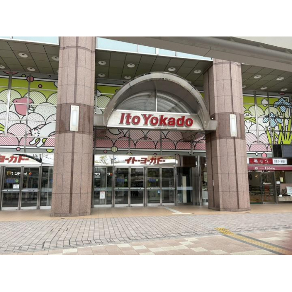 足立区中川２丁目 その他画像