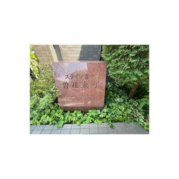 ステイツ豊中曽根東町 その他画像