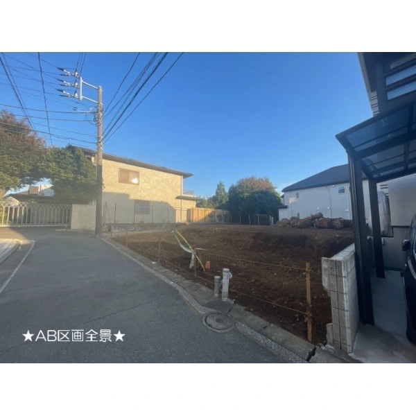 横浜市港北区日吉１丁目 外観