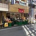 横浜市港北区日吉１丁目 生鮮市場ダイイチ日吉店（スーパー）まで約650m（徒歩9分）