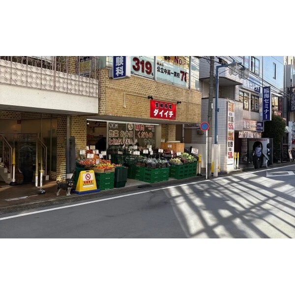 横浜市港北区日吉１丁目 生鮮市場ダイイチ日吉店（スーパー）まで約650m（徒歩9分）