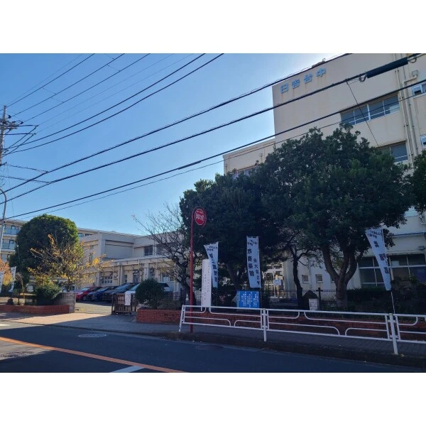 横浜市港北区日吉１丁目 横浜市立日吉台中学校（中学校）まで約1600m（徒歩20分）