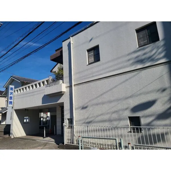 横浜市港北区日吉１丁目 南沢医院（病院）まで約400m（徒歩5分）