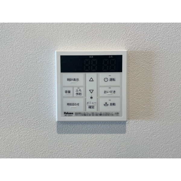 藤和南神大寺コープ 給湯スイッチ