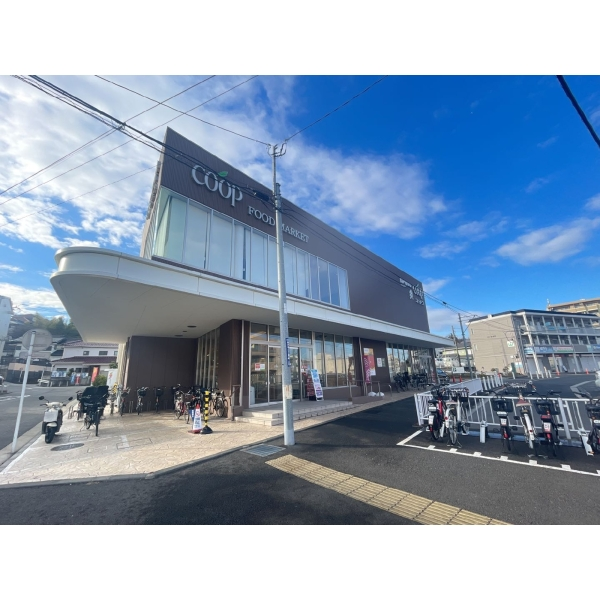 藤和南神大寺コープ ユーコープ神大寺店（スーパー）まで約250m（徒歩4分）