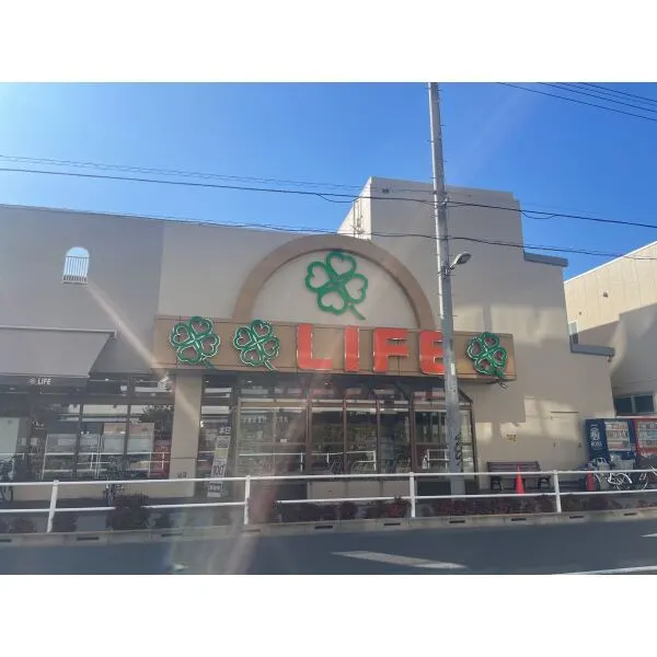 サンピア哲学堂公園 ライフ中野新井店(スーパー)まで約390m(徒歩5分)