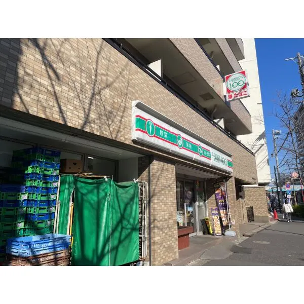 サンピア哲学堂公園 ローソンストア100中野新井4丁目店(コンビニ)まで約280m(徒歩4分)