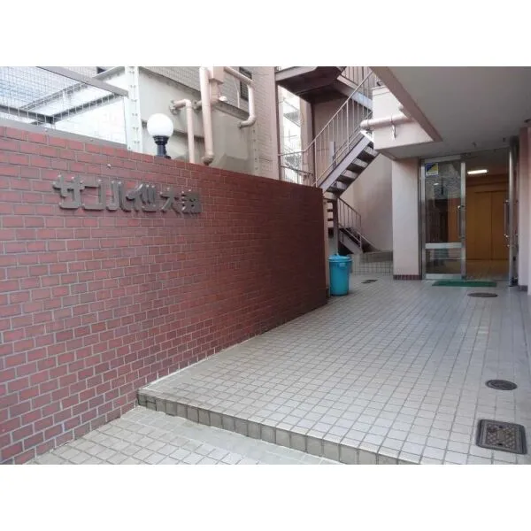 サンハイツ大森 マンション表札